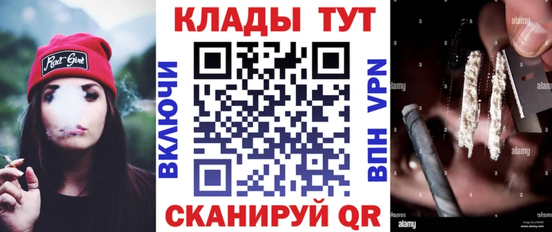 Купить наркотик Новомичуринск Амфетамин  Меф  СОЛЬ  ГАШИШ  Кокаин  Бошки Шишки 