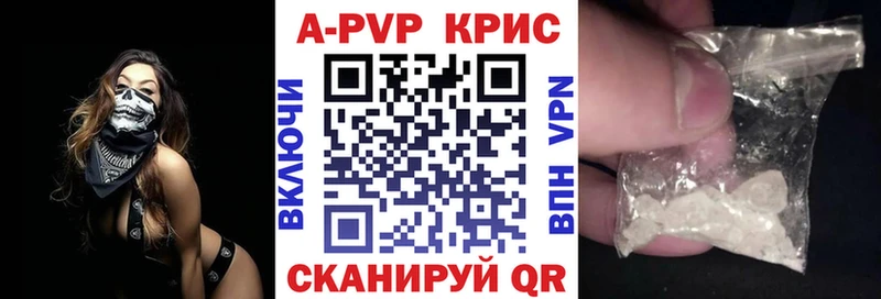 А ПВП мука  магазин    Новомичуринск 