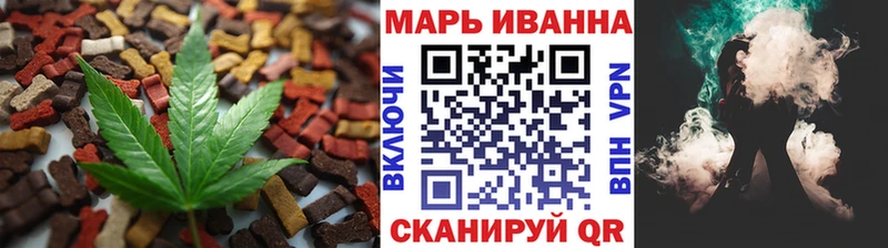 Печенье с ТГК марихуана Новомичуринск