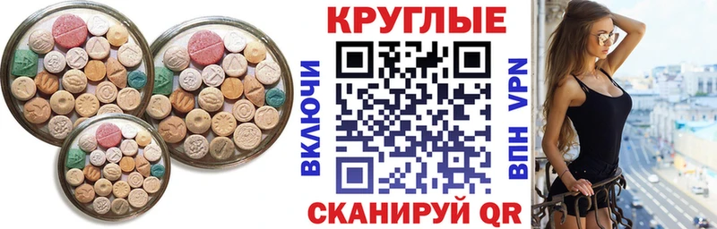 цены   Новомичуринск  Экстази Philipp Plein 