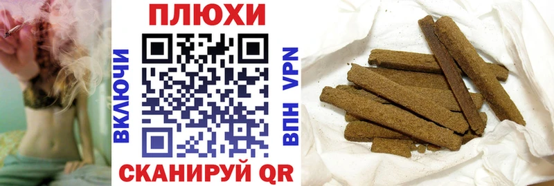 ГАШ Premium  что такое наркотик  Новомичуринск 