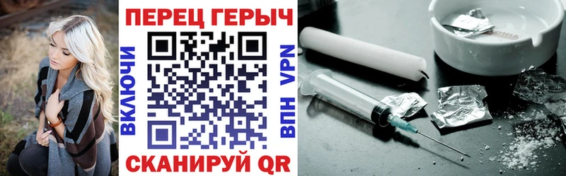 MEGA ссылки  Новомичуринск  Героин белый 