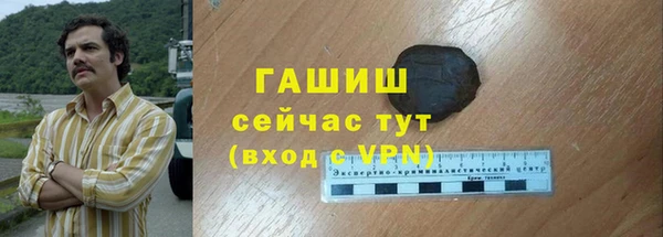 твердый Балахна