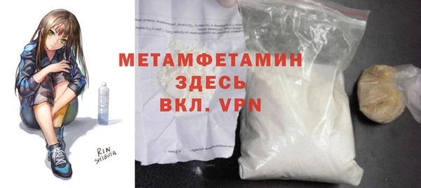 винт Балабаново