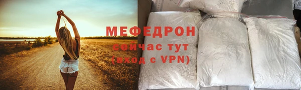 прущий лед Баксан