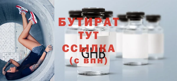 бутик Беломорск