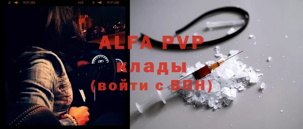 винт Балабаново