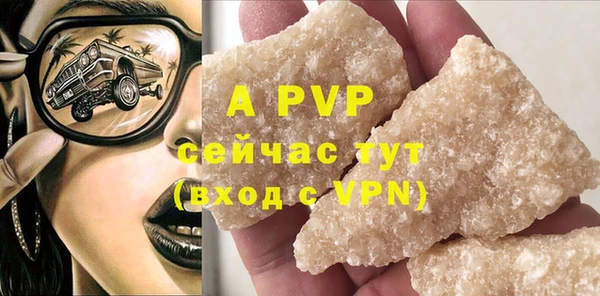 винт Балабаново