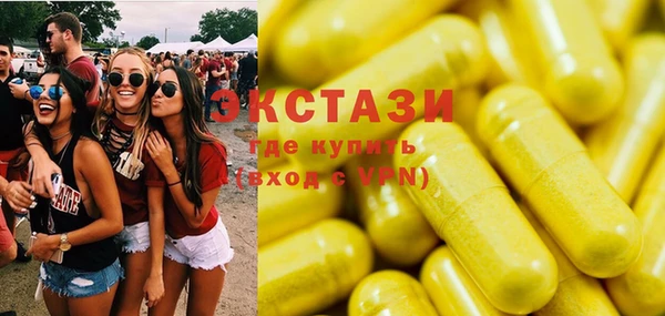 марки lsd Белоозёрский
