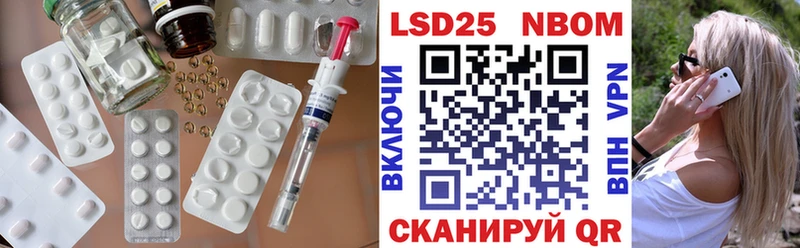 дарнет шоп Новомичуринск Лсд 25 экстази ecstasy