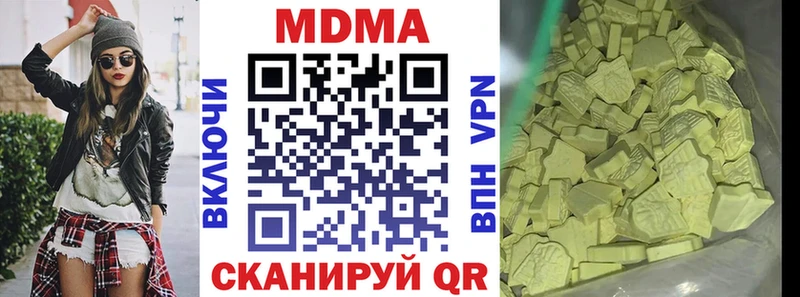 МДМА кристаллы Новомичуринск