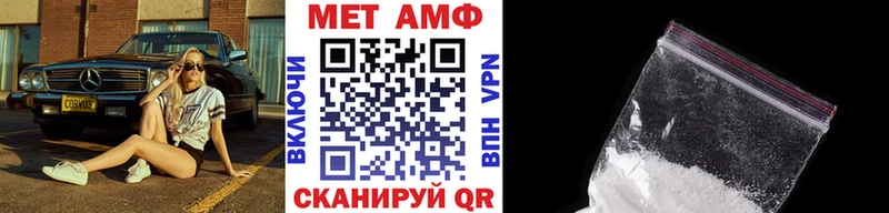 Метамфетамин пудра Новомичуринск