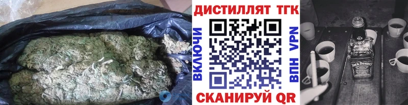ТГК концентрат  Новомичуринск 