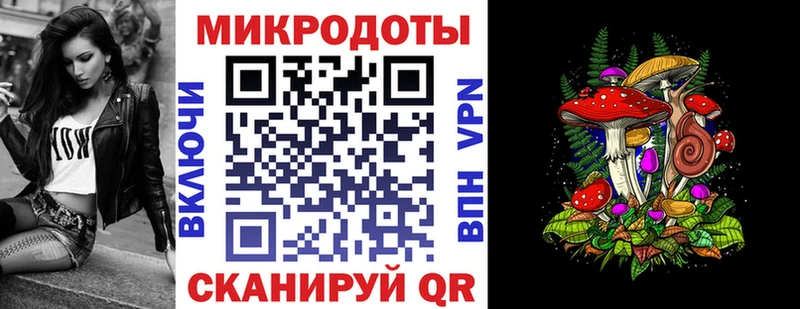 Галлюциногенные грибы GOLDEN TEACHER  Новомичуринск 